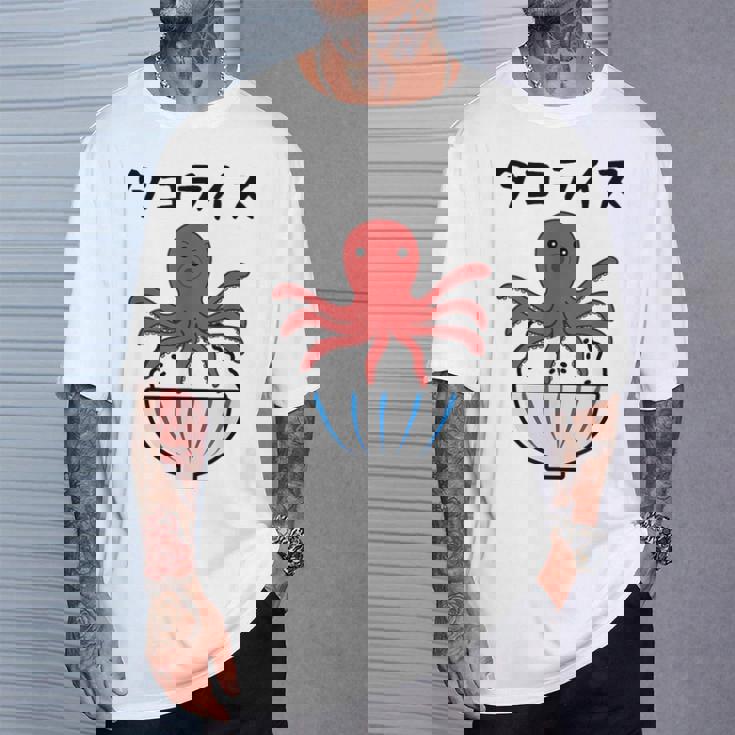 【タコライス】タコ 沖縄 料理 蛸 おもしろ 面白い ネタ ウケ狙い 笑える 可愛い 目立つ ふざけ 変な 個性的な Tシャツ 彼への贈り物