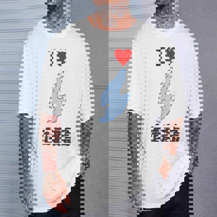 【バックプリント・背中側】アイラブ・佐渡島（I Love ハート）地図 佐渡ヶ島 ジモtティ お土産 面白 Tシャツ 彼への贈り物