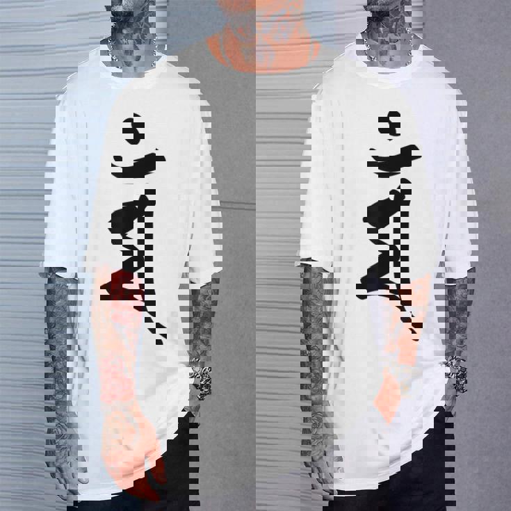 【マン】梵字 卯年 干支 守護梵字 文殊菩薩 3月生まれ 守り本尊 手書き 仏教 悉曇文字 古代文字 スピリチュアル Tシャツ 彼への贈り物