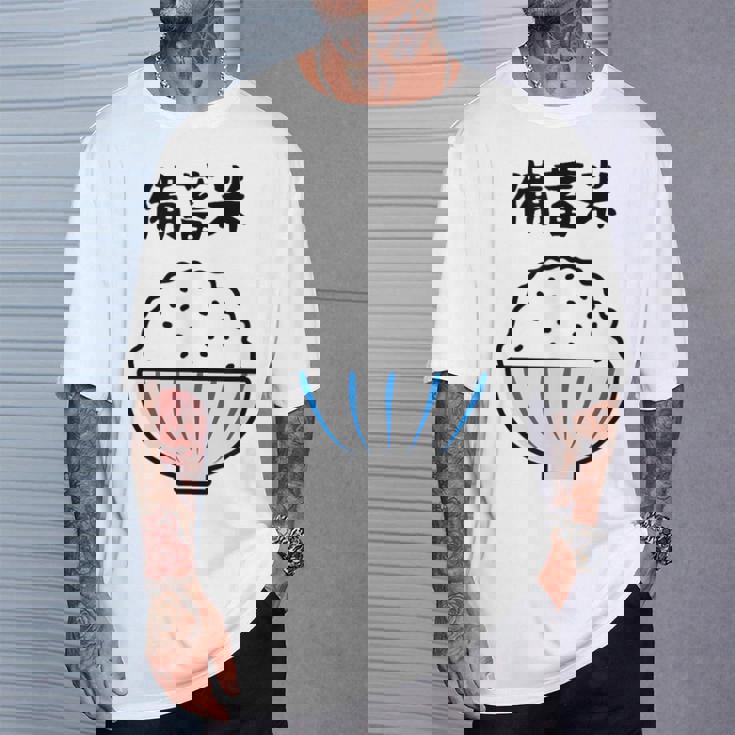 【備蓄米】古古古米 お米 可愛い 古古米 おもしろ 面白い ふざけ ネタ ウケ狙い ごはん ギャグ 個性的な 目立つ Tシャツ 彼への贈り物