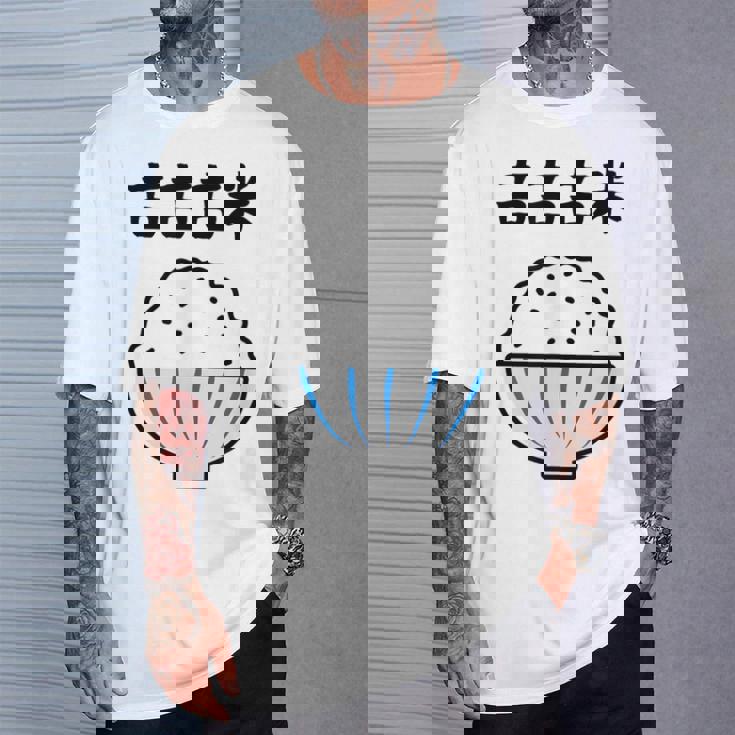 【古古古米】備蓄米 お米 可愛い 古古米 おもしろ 面白い ふざけ ネタ ウケ狙い ごはん ギャグ 変な 目立つ 楽しい Tシャツ 彼への贈り物