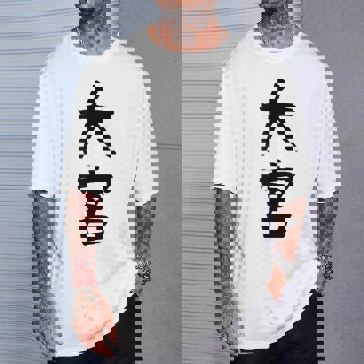 【大宮】苗字 名字 家族お揃い ギャグ ネタ ウケ狙い 面白い 名前 おもしろ 服 Tシャツ 彼への贈り物