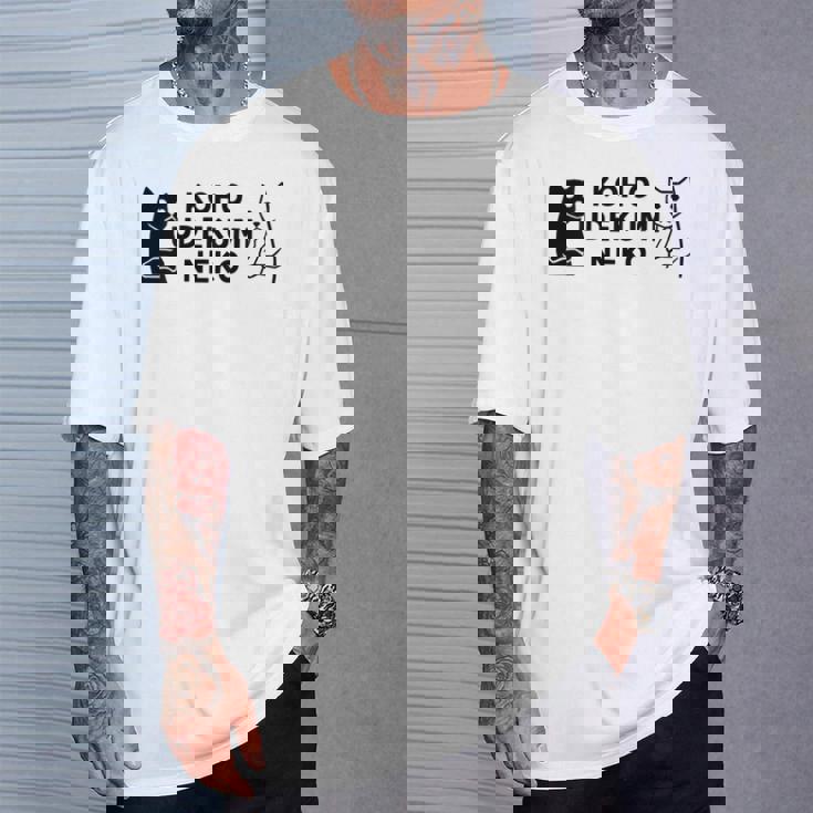 【後方腕組ネコ】猫 ネコ かわいい おもしろ 面白い 推し ヲタ オリジナル Tシャツ 彼への贈り物