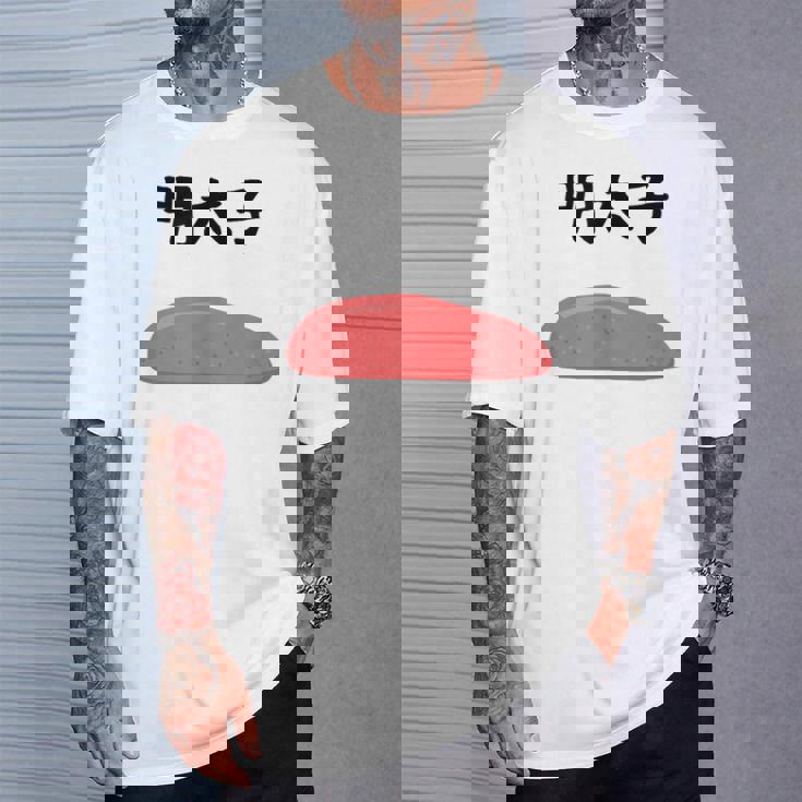 【明太子】福岡 博多 日本 お土産 面白い おもしろ 文字入り ネタ ウケ狙い ご飯 可愛い 辛子明太子 笑える Tシャツ 彼への贈り物