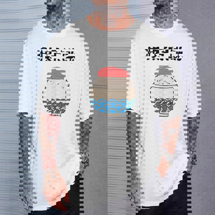 【明太子ごはん】福岡 博多 日本 お土産 面白い おもしろ 文字入り ネタ ウケ狙い ご飯 可愛い 辛子明太子 笑える Tシャツ 彼への贈り物