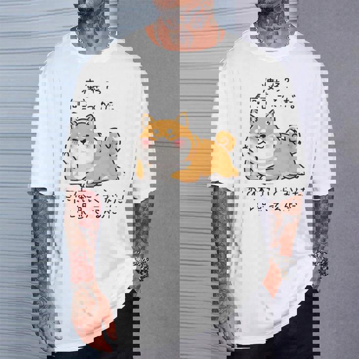 【痩せろ何言ってんだ。この体にいくらかけたと思ってるんだ。】柴犬 おもしろ ギャグ ネタ ウケ狙い Tシャツ 彼への贈り物