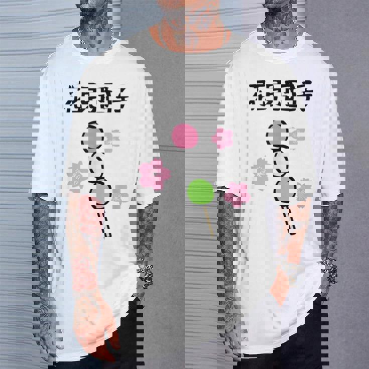 【花見団子】花見 春 桜 さくら おもしろ 面白い 可愛い ネタ ウケ狙い 日本 お土産 和柄 文字入り ユニーク Tシャツ 彼への贈り物