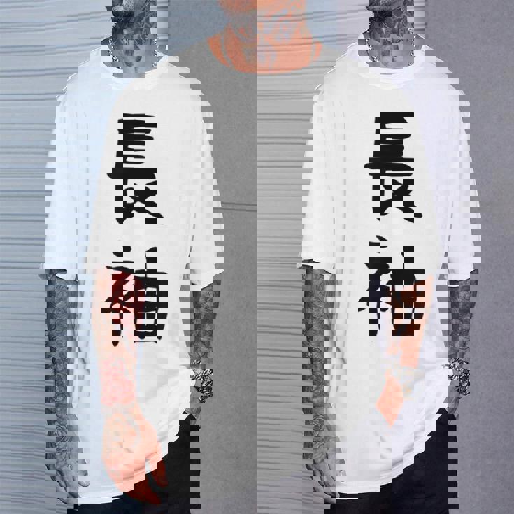 【長袖って書いてあるtシャツ】面白い かわいい ギャグ ネタ ウケ狙い 贈り物 ギフト Tシャツ 彼への贈り物