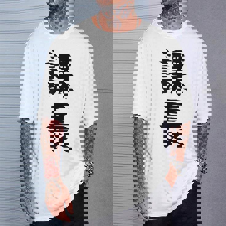 おもしろtシャツ【課長】ギャグ ネタ ウケ狙い 贈り物 ギフト Tシャツ 彼への贈り物