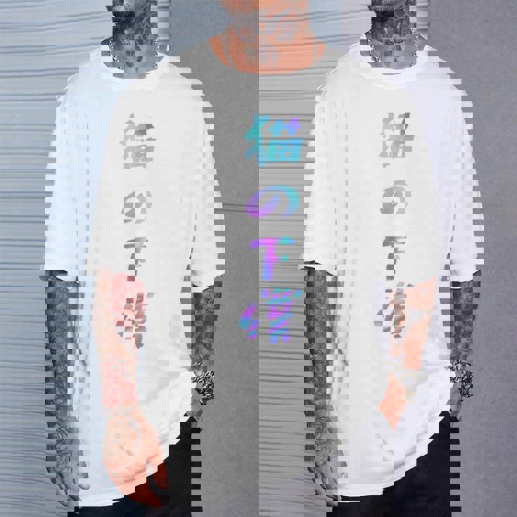 おもしろ猫 猫猫猫 文字入り メンズ 面白い おもしろ服 おもしろグッズ 文字 長袖tシャツ Tシャツ 彼への贈り物