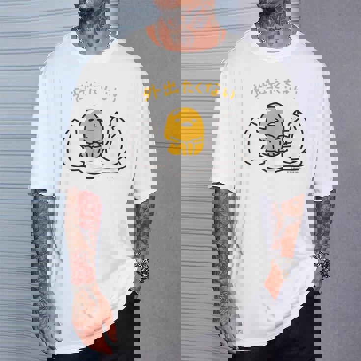 ぐでたま 外出たくない ライトカラー Tシャツ 彼への贈り物