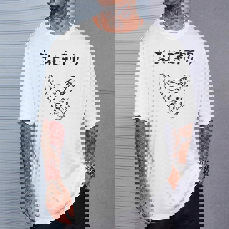 こんにチワワ 犬好き おもしろ ダジャレ 犬の飼い主 チワワ好き チワワの飼い主 おやじギャグ 愛犬家 チワワ Tシャツ 彼への贈り物