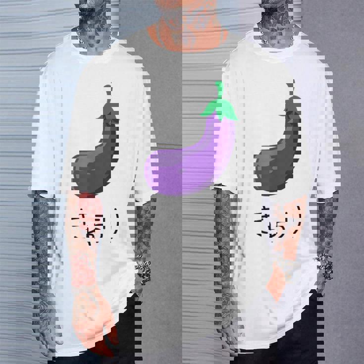 なすうり 「きゅうり」なすびデザイン Tシャツ 彼への贈り物