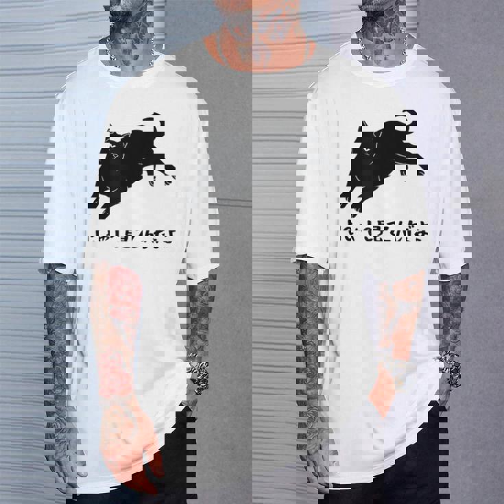 にゃに見てんだよ 猫 おもしろ 可愛い ねこ ネコ 猫 ネコ 猫 柄 かわいい Tシャツ 彼への贈り物