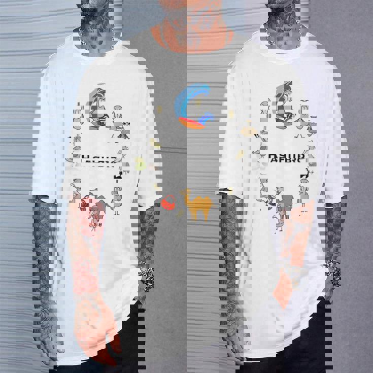 みんな大好きハシビロコウ 動かない鳥 はしび郎クラブtシャツ 絵しりとり遊び どうぶつ Zoo Tシャツ 彼への贈り物