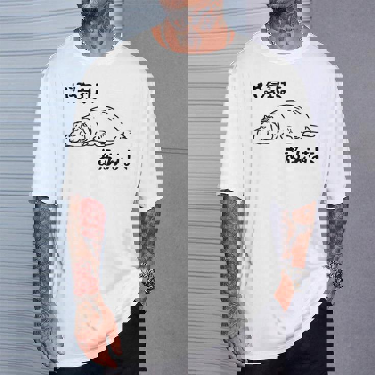 やる気はあるんすよ カバ ジョーク かわいい 動物好き ギャグ好き ジョーク好き ギャグ おもしろ ネタ Tシャツ 彼への贈り物