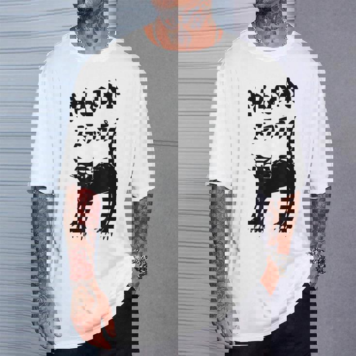 やんのかステップ 黒猫 猫好き ネコ好き 猫 ネコ ねこパパ ねこママ 猫飼いあるある おもしろ Tシャツ 彼への贈り物