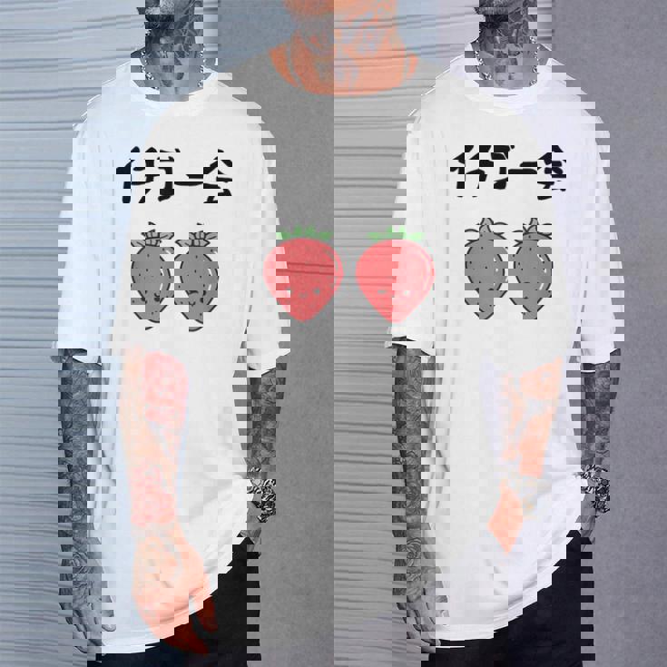 イチゴ一会 ネタ ことわざ 言い間違いことわざ ジョーク ギャグ ダジャレ ツッコミ もじり 慣用句 Tシャツ 彼への贈り物