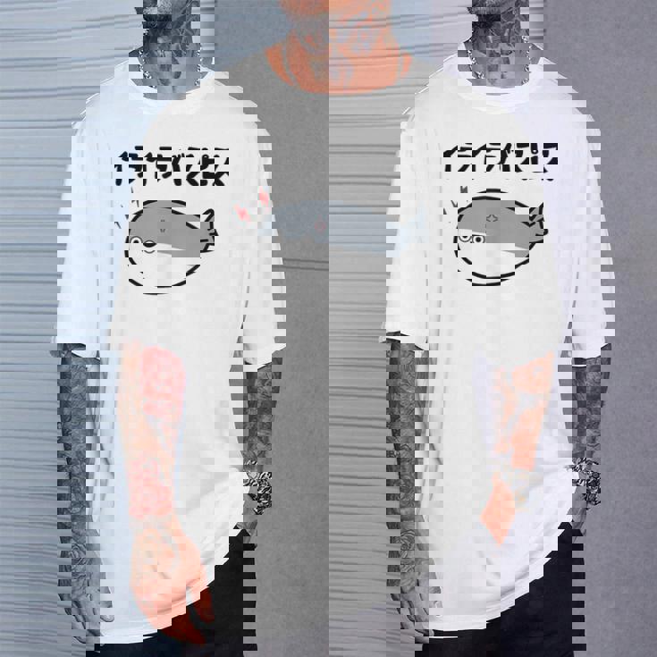 イライラバスピス サカバンバスピス 可愛い バズり 喜怒哀楽 古代魚 ネタ お笑い 面白 おもしろ ネタ Tシャツ 彼への贈り物