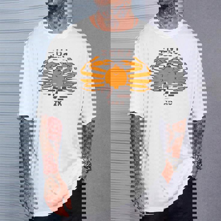 カニ ウニ タコ エビ 海洋生物 矛盾 おもしろ かわいい 面白い ネタ 画像 Tシャツ 彼への贈り物