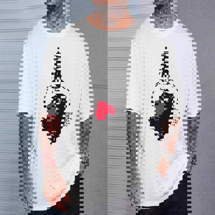 クレーンゲーム アーム Ufoキャッチャー 熊 ぬいぐるみ シルエット イラスト おもしろ Don't Catch Me Tシャツ 彼への贈り物