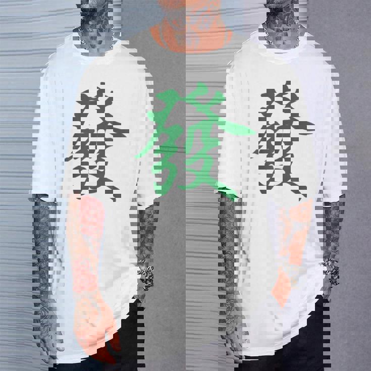 グリーン麻雀ドラゴンファサイ Tシャツ 彼への贈り物