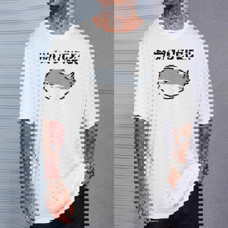 サカバンバスピス 可愛い 古代魚 ネタ お笑い 面白 おもしろ ネタ Tシャツ 彼への贈り物