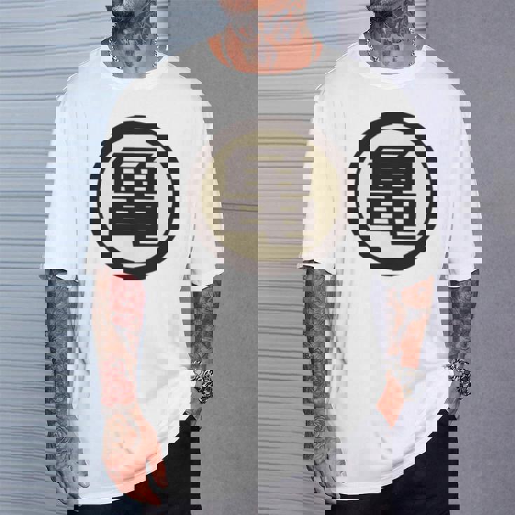 ザ・亀 長袖tシャツ Tシャツ 彼への贈り物