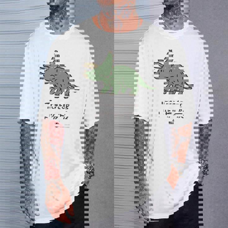 ジュラシック・ワールド Triceratops Loose Illust Tシャツ 彼への贈り物