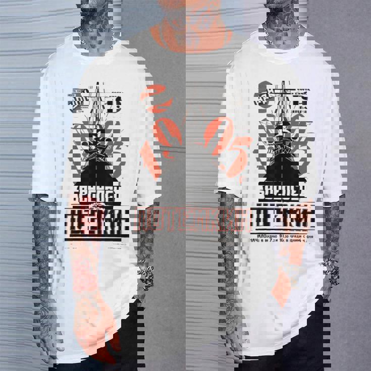 ソビエト アイスブレイカー ヴィンテージ ロシア戦争 船 レトロ Cccp ソ連 Tシャツ 彼への贈り物