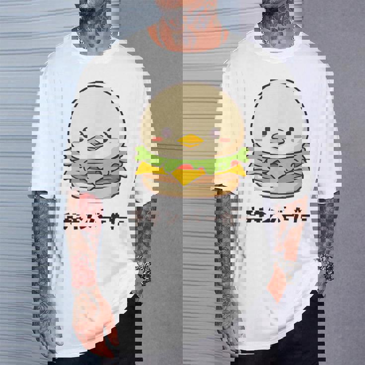 チキンバーガー ハンバーガー ひよこ 雛 鶏 鳥 チキン 動物 ネタ おもしろ おもろい 面白い お笑い かわいい Tシャツ 彼への贈り物