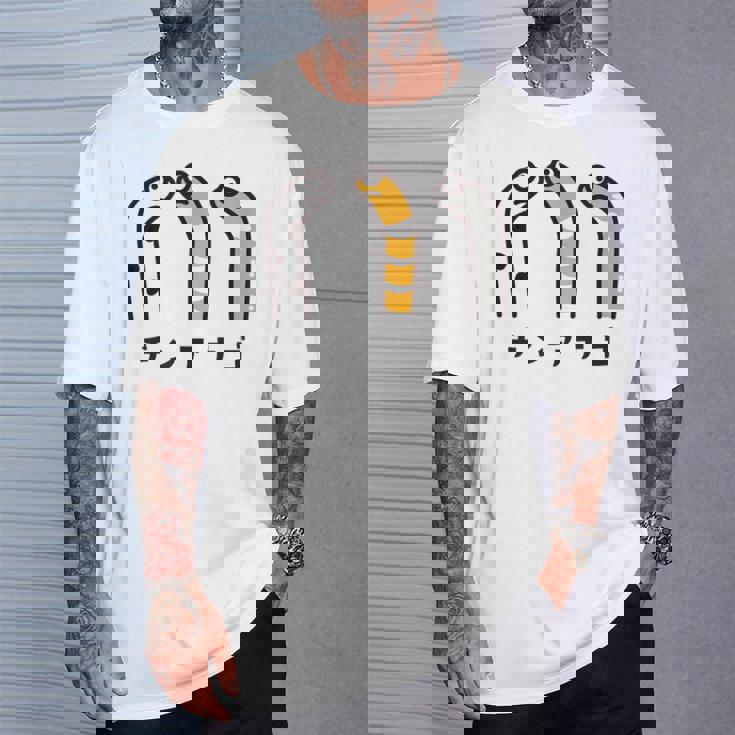 チンアナゴ ちんあなご 魚 イラスト 簡単 かわいい おもしろ チンアナゴ好き Garden Eel Tシャツ 彼への贈り物