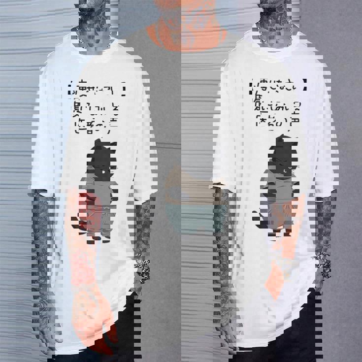 デブ猫「痩せなさい」腹にしみいる 医者の声 川柳風 面白tシャツ 食べすぎ注意 ダイエットネタ Tシャツ 彼への贈り物