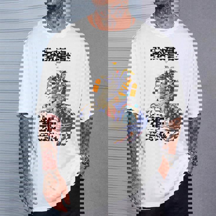 ナポレオン 面白いtシャツ 夏 メンズ 働いたら負け おもしろ 面白い 服 オリジナル グッズ 文字tシャツ ネタ 海 Tシャツ 彼への贈り物