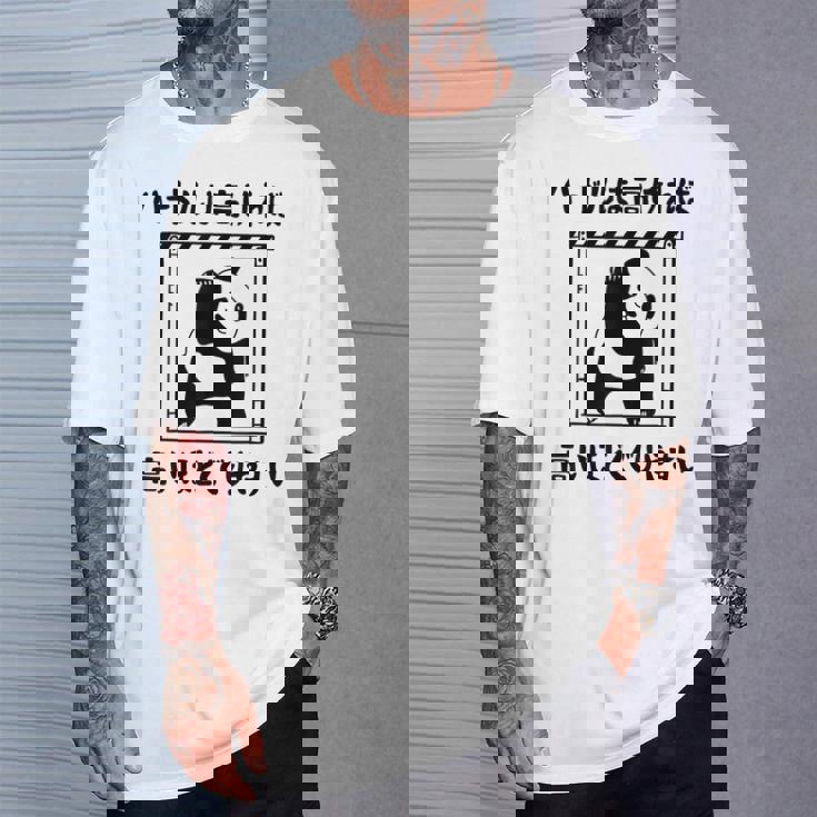 ハードルは高ければ高いほどくぐりやすい ネタ ことわざ 慣用句 ジョーク ギャグ ダジャレ ツッコミ パンダ おもしろ Tシャツ 彼への贈り物