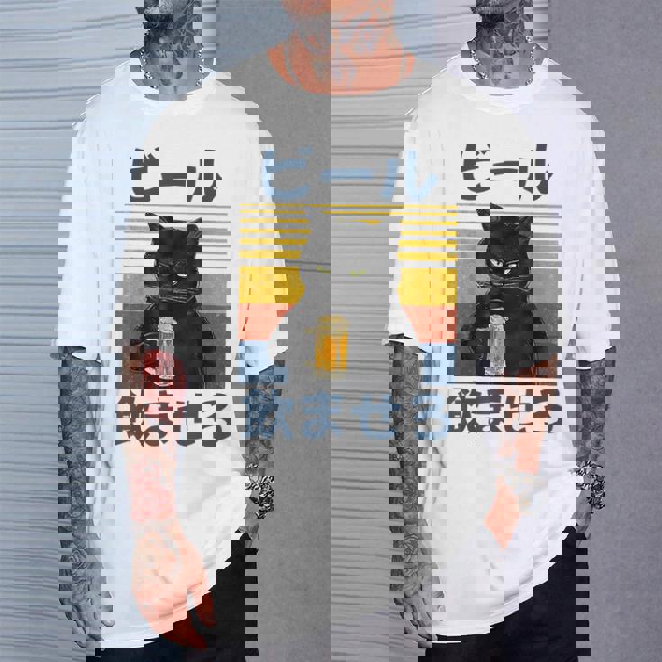 ビール飲ませろ 面白いtシャツ 酒 メンズ おもしろ 筆文字 面白い 服 オリジナル おもしろグッズ 文字 Tシャツ 彼への贈り物
