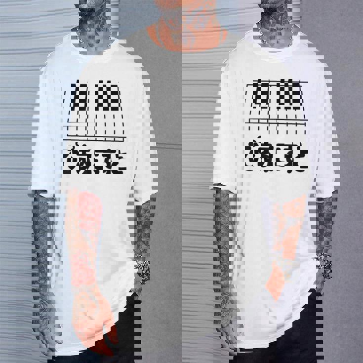 ピアニスト・ピアノ・音楽好きの為の Tシャツ 彼への贈り物