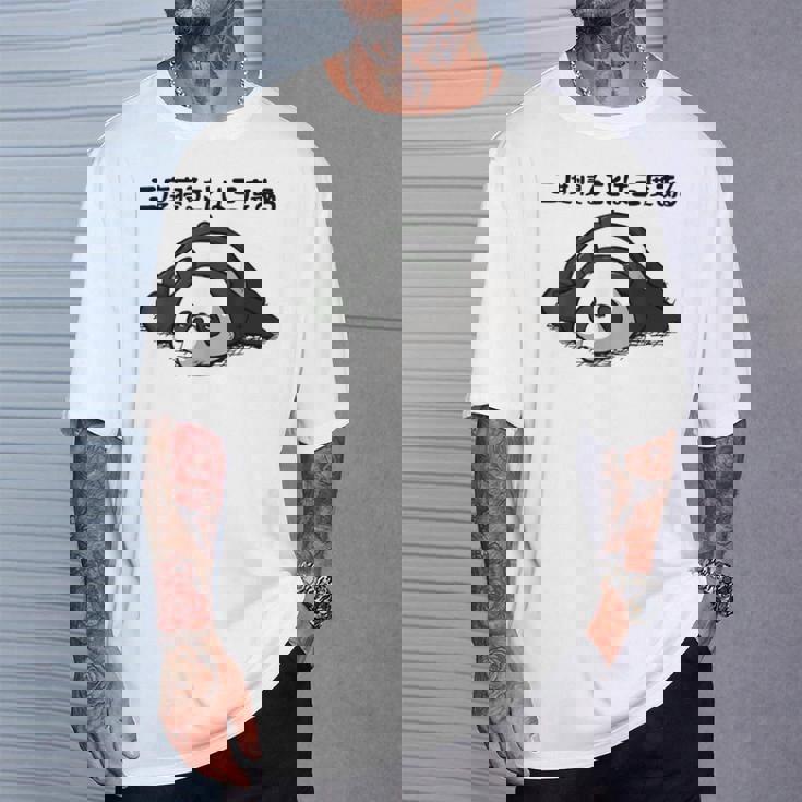 二度寝ることは三度ある ネタ ことわざ 言い間違いことわざ 慣用句 ジョーク ギャグ ダジャレ ツッコミ パンダ Tシャツ 彼への贈り物