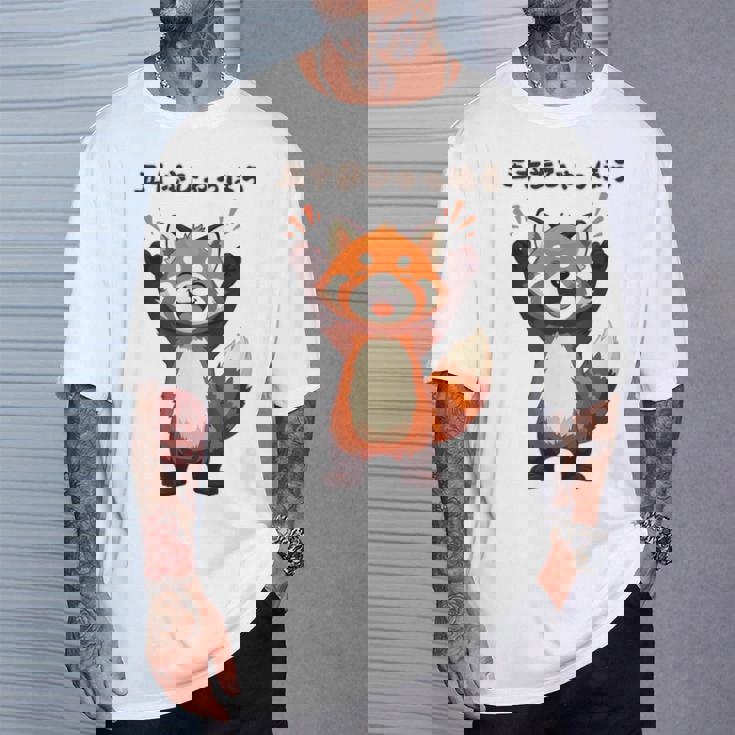 五十歩ひゃっほう レッサーパンダ ネタ ことわざ ことわざのもじり ジョーク ギャグ ダジャレ ツッコミ おもしろ メン Tシャツ 彼への贈り物