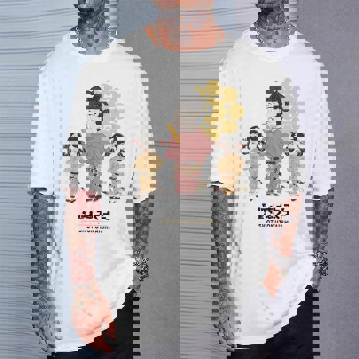 偉人シリーズ_聖徳太子 Tシャツ 彼への贈り物