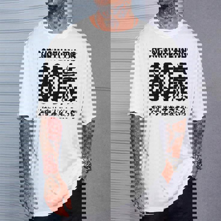 傘寿祝い ８０歳 この身体８０年目 まだまだこれから 長寿祝い おもしろ 傘寿 Tシャツ 彼への贈り物