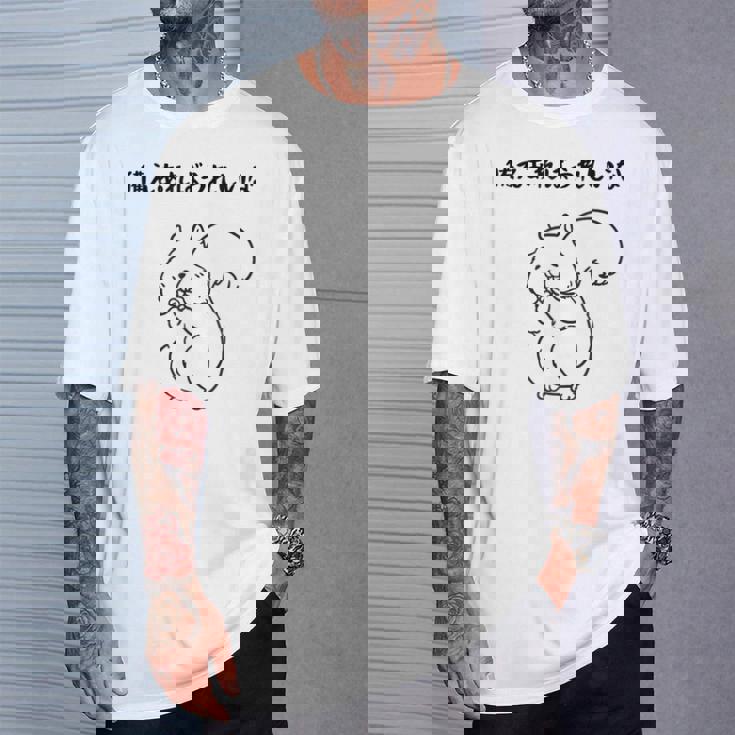 備えあればうれしいな ネタ ことわざ 故事成語 言い間違い格言 ジョーク ギャグ リス ツッコミ 格言 おもしろ Tシャツ 彼への贈り物