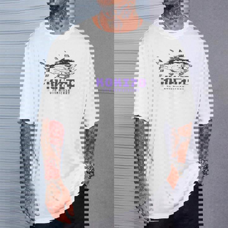 古希祝い 釣り好き お魚好き 男性 女性人気 父の日 70歳 誕生日 おしゃれ Tシャツ 彼への贈り物