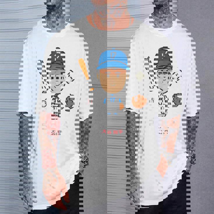 大谷翔平 ロサンゼルス 野球 ヘルオータニ Mlbpa Tシャツ 彼への贈り物