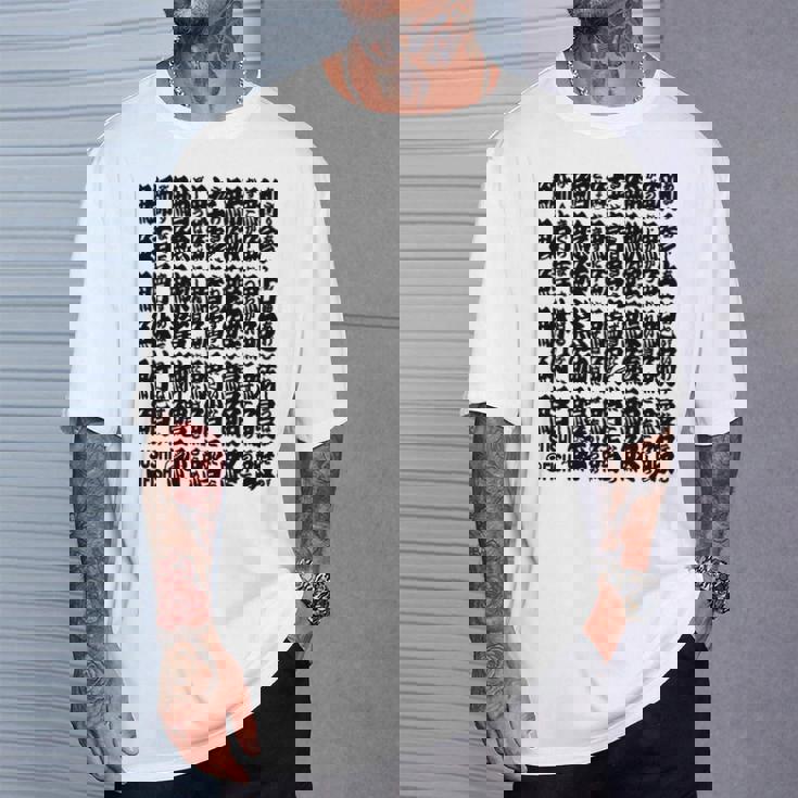 寿司魚の漢字キャラクター 長袖tシャツ Tシャツ 彼への贈り物