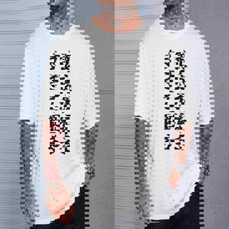 彼氏が好きすぎて困る カップル 恋人 ペア お揃い Tシャツ 彼への贈り物