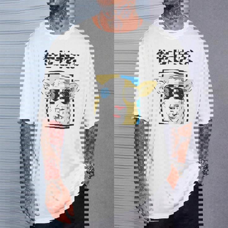 待たせたな羊サングラスクールおもしろおしゃれネタジョーク Tシャツ 彼への贈り物