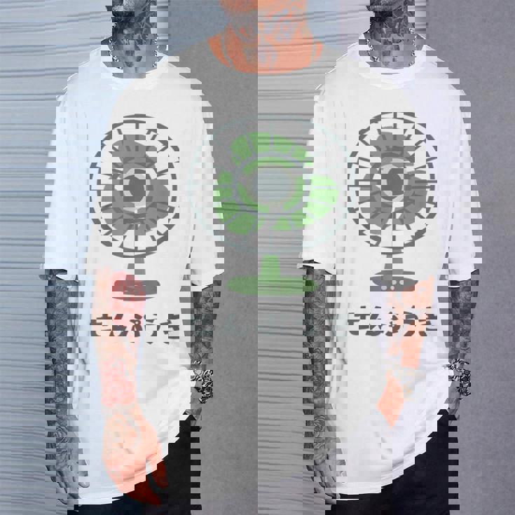 扇風機 昭和レトロ扇風機 昭和家電 昭和風 イラスト シンプル おもしろい かわいい Tシャツ 彼への贈り物