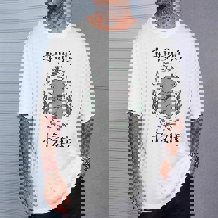 明日から本気出す 面白いtシャツ ゆるかわ コアラ 睡眠 メンズ おもしろ グッズ 面白い 服 ネタ 子供 パジャマ Tシャツ 彼への贈り物