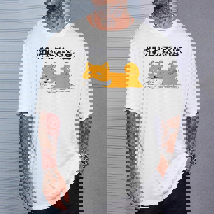 明日から本気出す柴犬 足 かわいい犬 秋田犬愛好家 ギフト Tシャツ 彼への贈り物